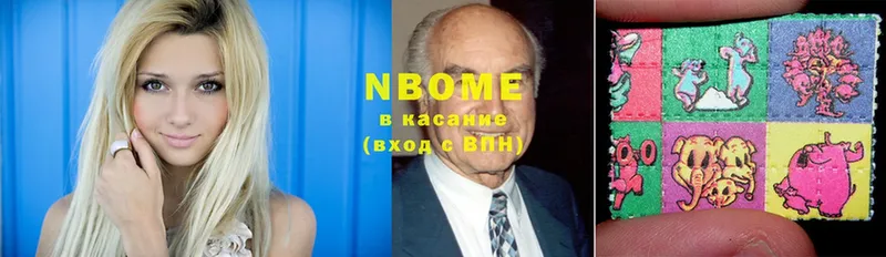 Названия наркотиков Арамиль Конопля  APVP  COCAIN  Галлюциногенные грибы  Меф мяу мяу  ГАШИШ 